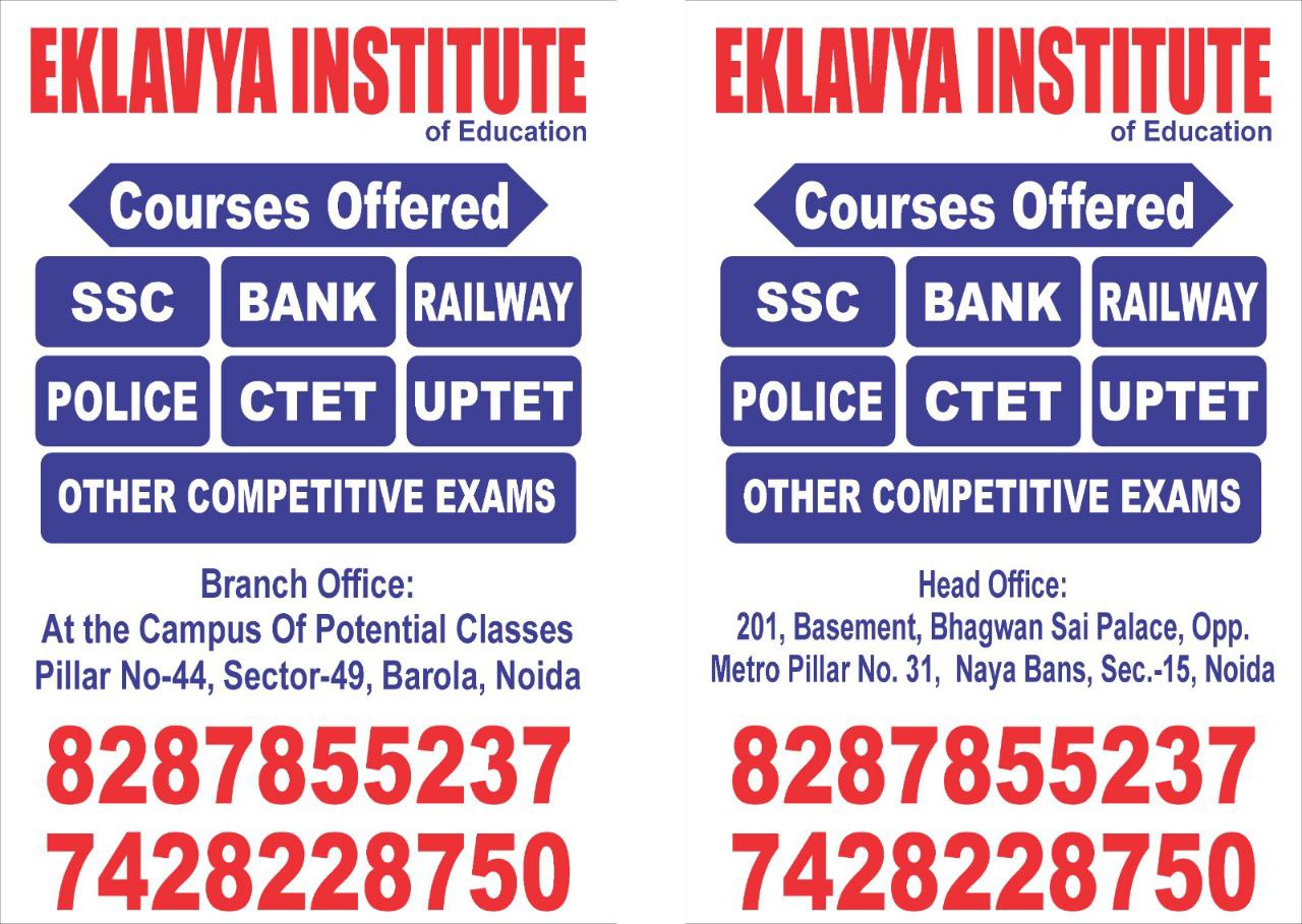 Eklavya Institute Of Education